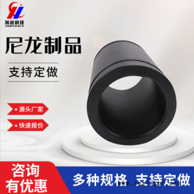 尼龙轴套 异形套管 尼龙塑料轴套 尼龙套 升降柱尼龙套MC尼龙衬套图3