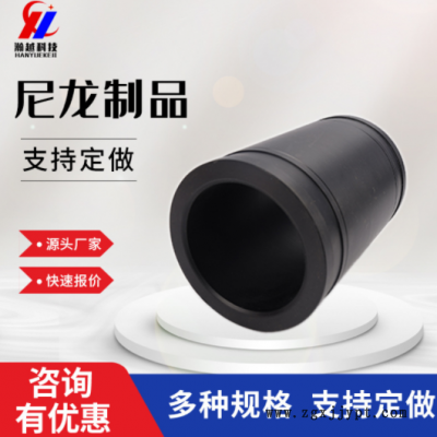 尼龙轴套 异形套管 尼龙塑料轴套 尼龙套 升降柱尼龙套MC尼龙衬套图2