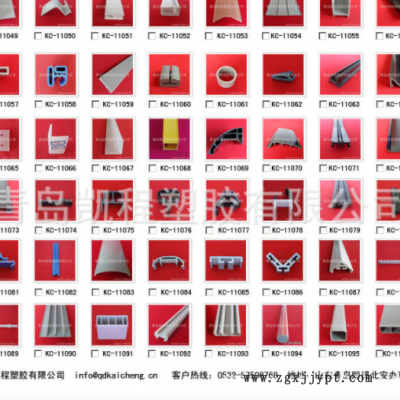 供应塑料异型材-PP型材-PP角条(图)图2