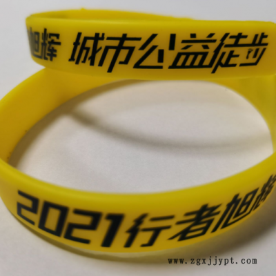 硅胶手环 硅胶手镯 硅胶手腕带 硅胶手圈 刻字 印刷 填色图3
