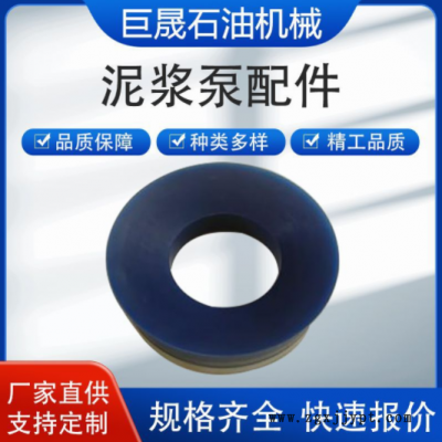 丁腈橡胶活塞胶皮 聚氨酯活塞总成 氢化丁腈橡胶活塞泥浆泵皮碗图3