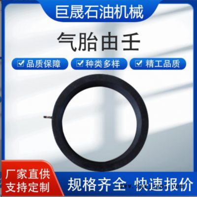 橡胶气胎油壬 油田用16寸锤击油壬固控泥浆罐锤击由壬 双气胎由壬