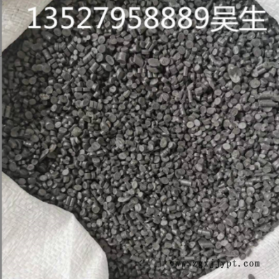 PVC塑料料 PVC注塑再生料90度PVC再生料图3