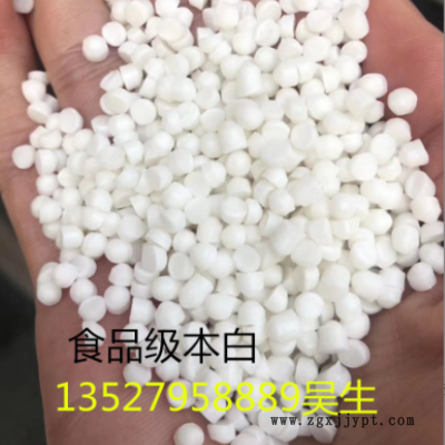 厂家自产TPE本色料TPE塑胶颗粒插头注塑料挤出型TPE料图2