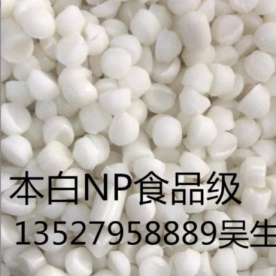 PVC无味NP食品级玩具料吸盘料导管料各种高透无味挤出注塑透明料