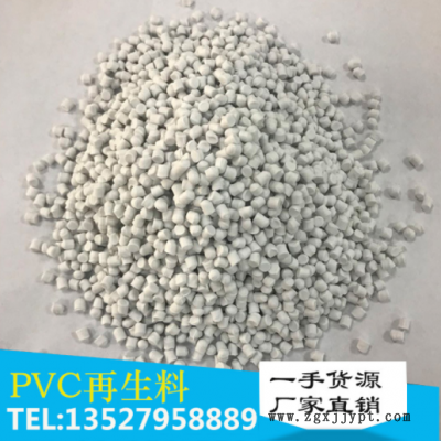 烟雾报警器pvc料 无味 高光泽 高抗冲 阻燃 pvc塑胶原料颗粒图3