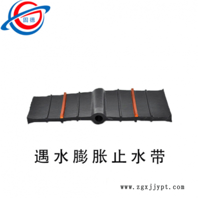 橡胶止水带供应建筑用651型300*8中埋背贴式橡胶止水带图3