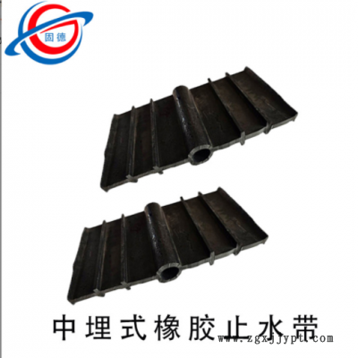 橡胶止水带供应建筑用651型300*8中埋背贴式橡胶止水带图2