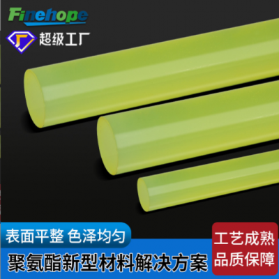 高硬度牛筋棒聚氨酯制品pu圆棒透明橡胶板耐磨耐高温加厚厂家直销
