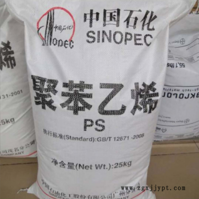 GPPS525塑料原料颗粒广州石化注塑级食品级透明级聚苯乙稀图3