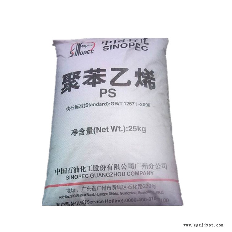 广州石化4_副本