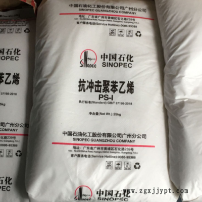 PPS-HA 四川德阳 苯硫醚 阻燃级 耐高温 导电聚苯硫醚图2
