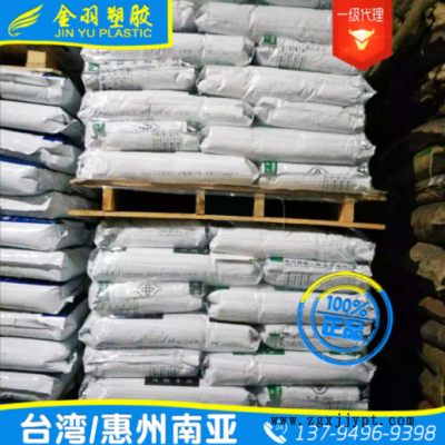 PA66/日本旭化成/13G43 加纤43% 耐高温抗蠕变性高刚性耐疲劳性能图2
