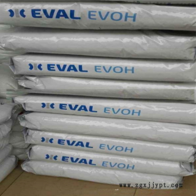 EVOH日本可乐丽 E171A 耐磨性和耐气候高粘度 乙烯醇树脂原料图2