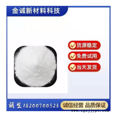 Q胶粉末菲利普 KK-38 50目-100目高抗冲增韧挤出级家电部件原料