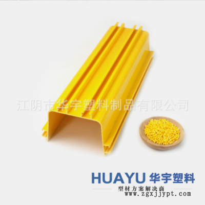 华宇塑料 PVC异型材 PVC塑料挤出型材图2