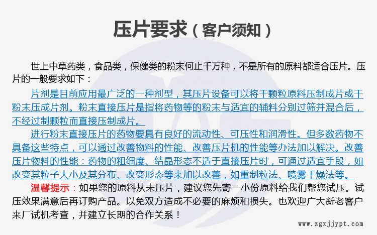 详情页_01