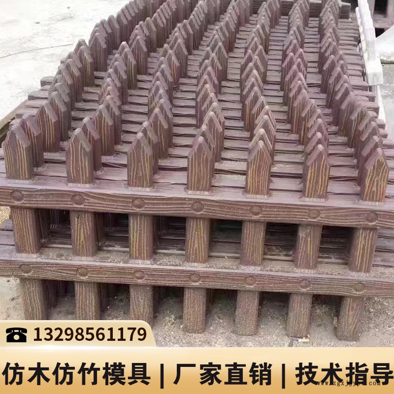 仿木水泥制品模具_栅栏模具_水泥仿木模具