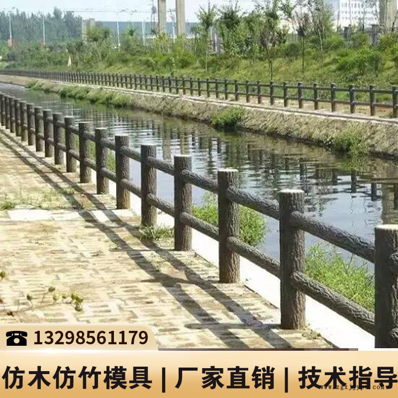 湖北河道栏杆模具_水泥栅栏模具_仿木水泥制品模具