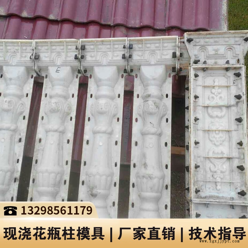 四川仿木护栏模具_花瓶柱线条模具_水泥制品模具厂