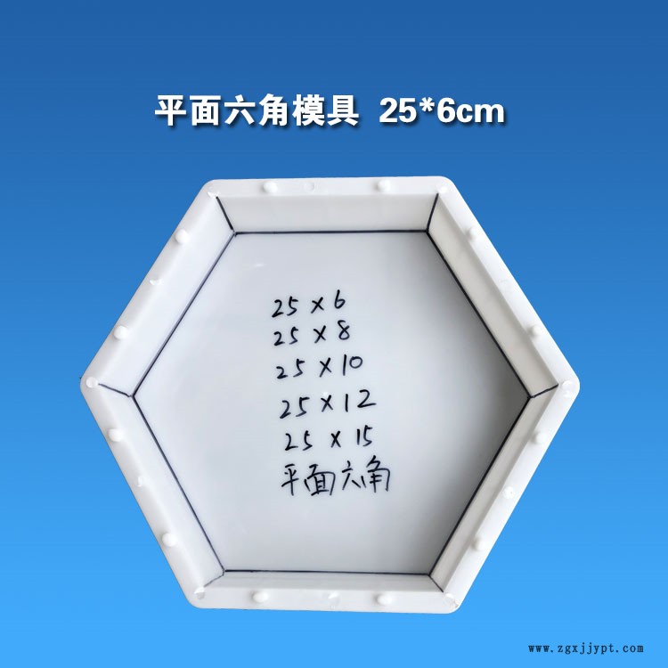 平面六角25 6.jpg