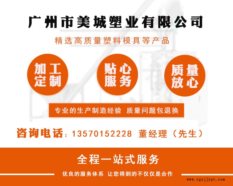 厂家提供 环保塑料模板 中空塑料模板 欧式塑料模板示例图1