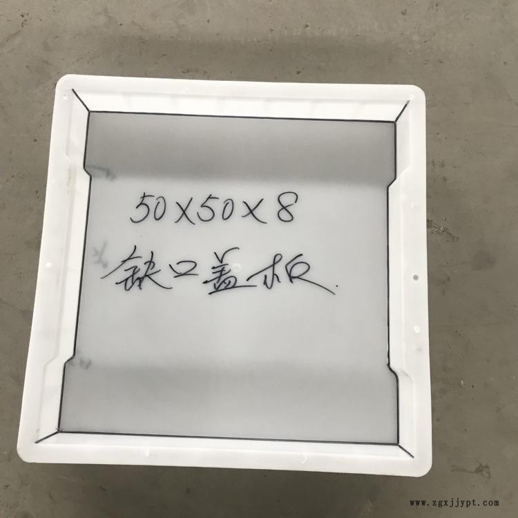 翰轩模具 混凝土盖板塑料模具 盖板模具厂家 厂家直销