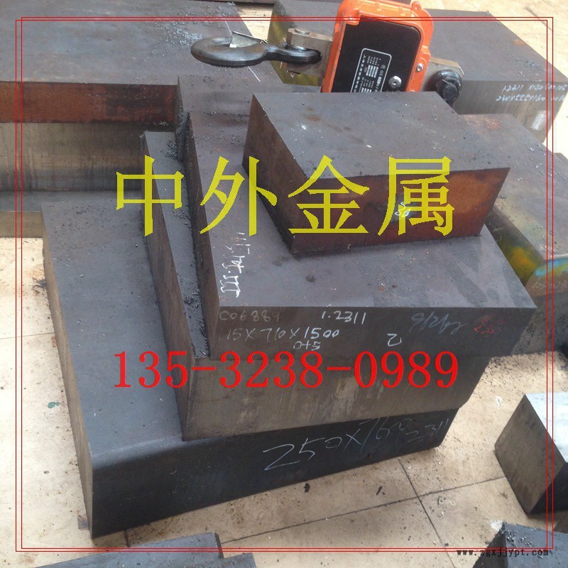 中外品牌1.2312精板预硬DIN2312H圆钢棒示例图4