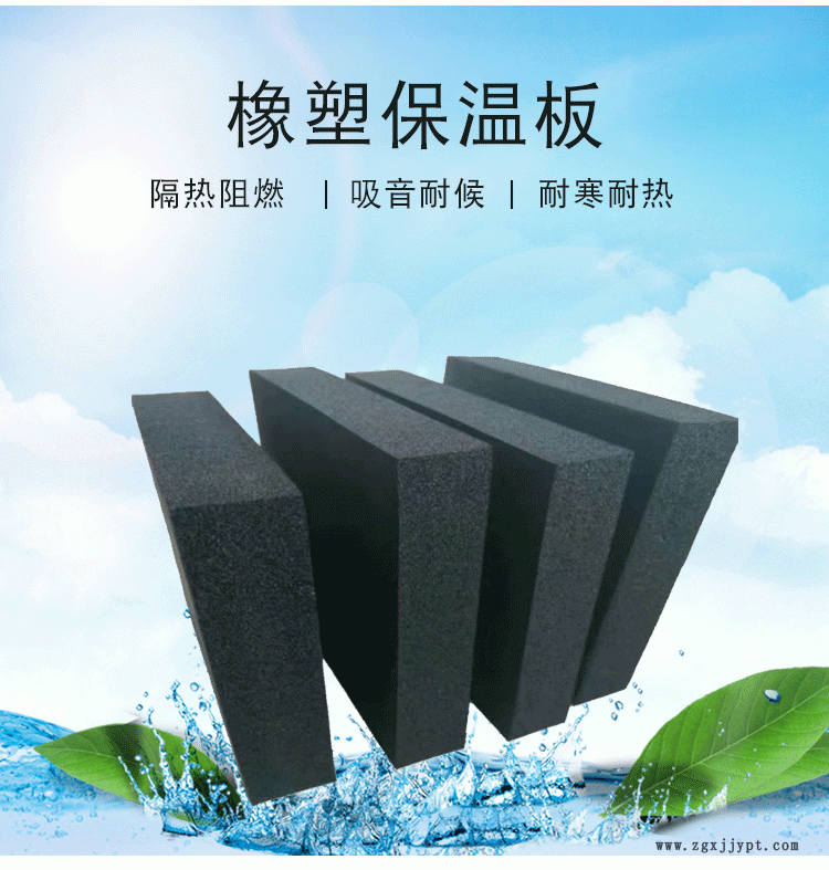 橡塑板 阻燃隔热管道保温材料 b2级高密度保温板厂家定制示例图2