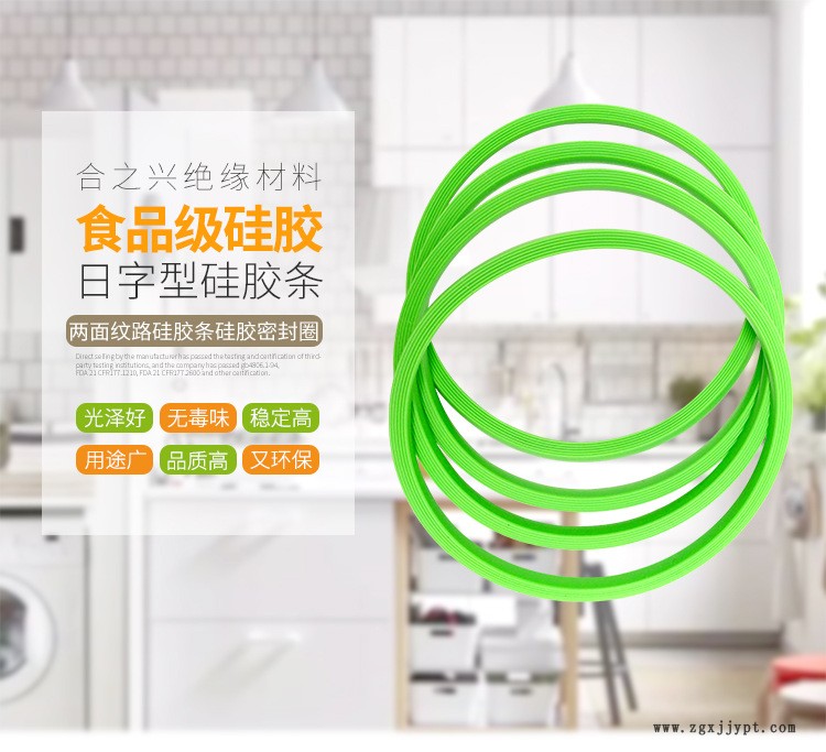玻璃保鲜碗硅胶密封圈收纳盒密封圈饭盒密封圈硅胶绝缘异型条示例图1