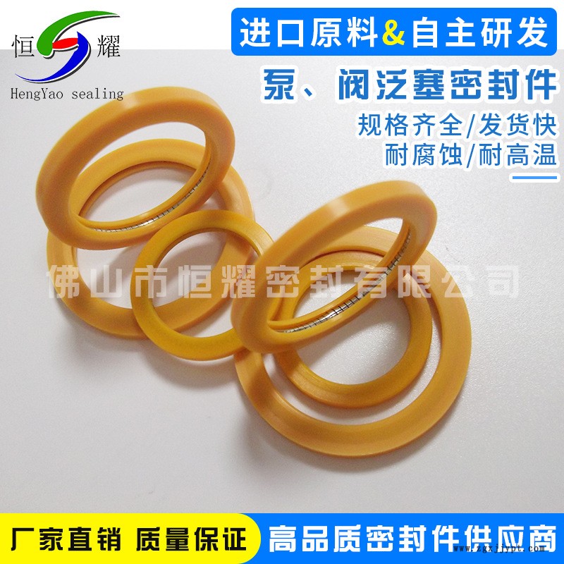 供应真空泵密封圈 电磁阀安全阀密封圈 装卸料臂旋转接头密封圈示例图4