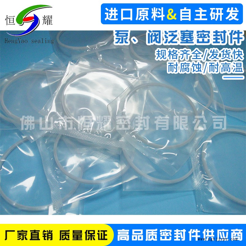 专业生产批发PTFE泵、阀泛塞封 现货计量泵密封圈 尿素泵密封圈示例图5
