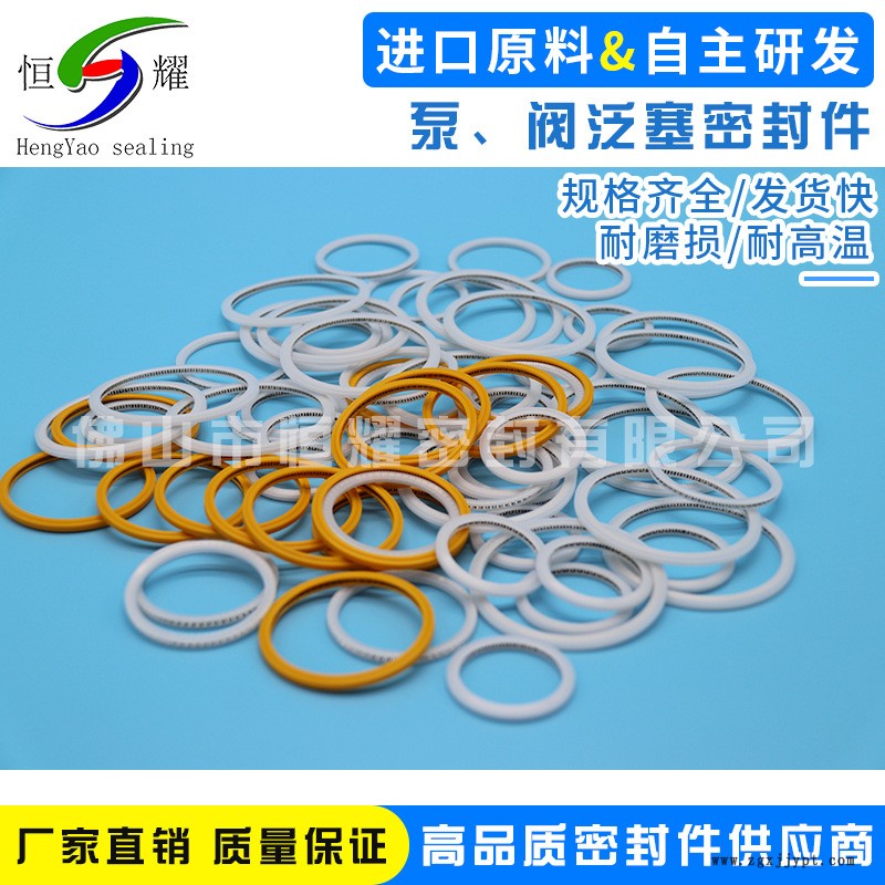 生产厂家直销优质泵阀专用密封圈 高压案例阀密封圈批发定做示例图1