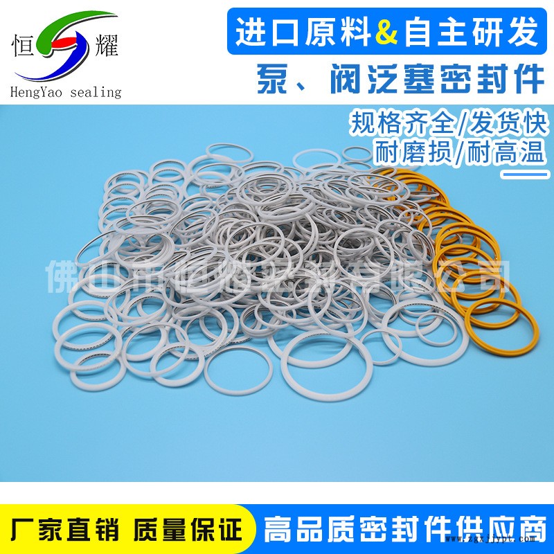 生产厂家直销优质泵阀专用密封圈 高压案例阀密封圈批发定做示例图5