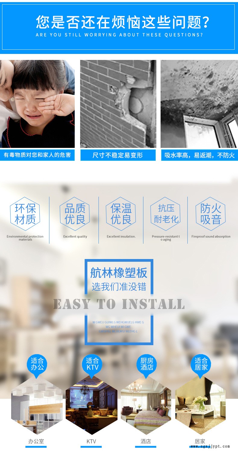 厂家直销B2级橡塑板 保温隔热橡塑板 阻燃橡塑海绵吸音板 加背胶示例图3
