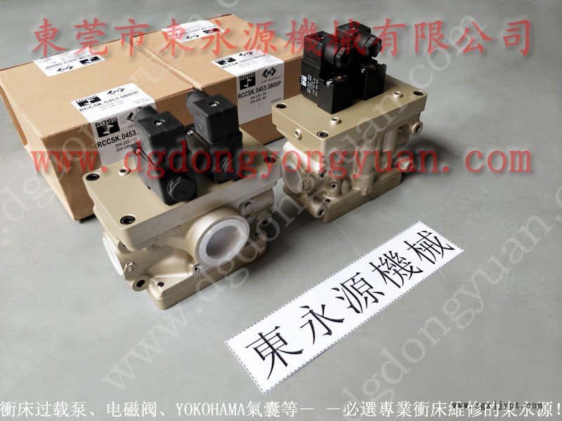 比特 冲床离合器维修,离合器Y型密封圈 找 东永源