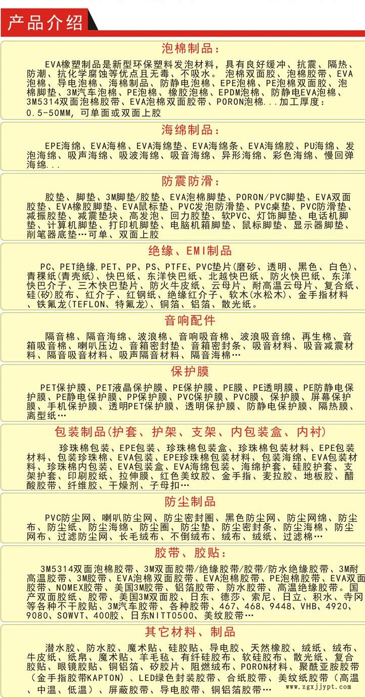 密封圈硅胶制品硅硅胶橡胶脚垫硅胶垫片透明硅胶食品级示例图2
