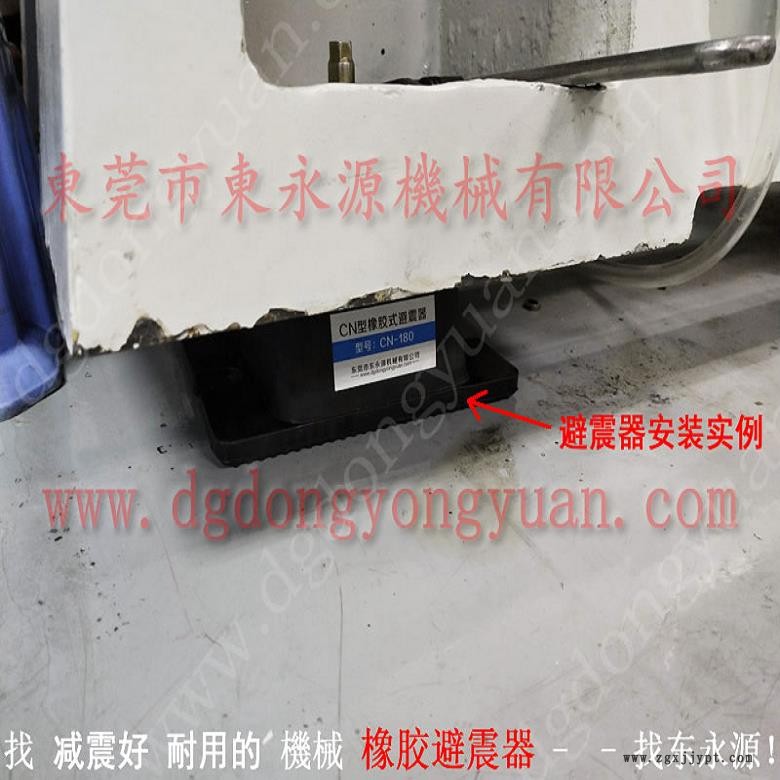 注塑机防震脚 充气式脚垫 防震脚 楼板隔音防振垫,冲床密封圈