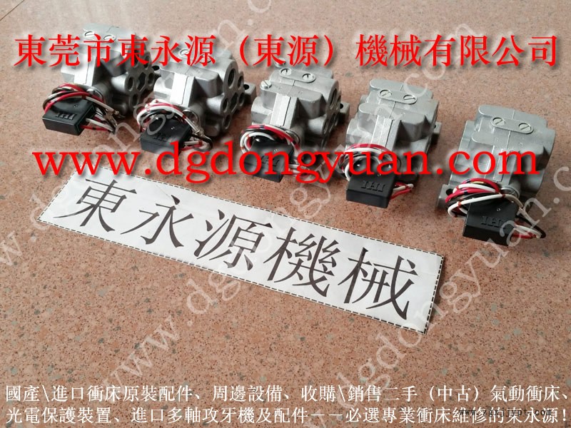 振力 冲床密封圈,刹车总成 找 东永源