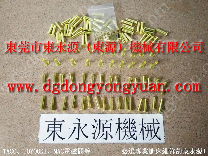 振力 冲床密封圈,刹车总成 找 东永源