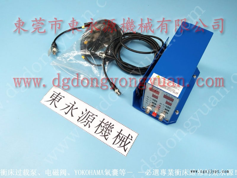 振力 冲床密封圈,刹车总成 找 东永源