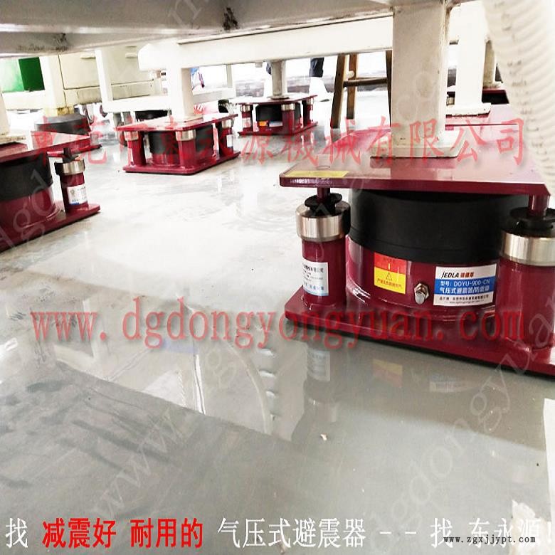 耐用的避震脚  裁型机搬上楼用减振垫，冲床密封圈
