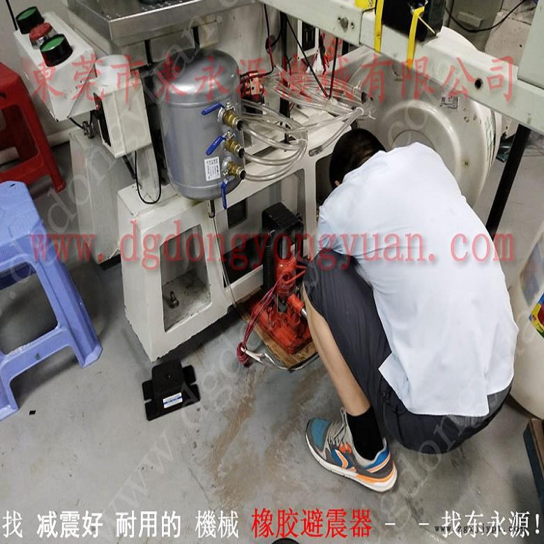 啤机减震垫  纺织机防震气垫，冲床密封圈