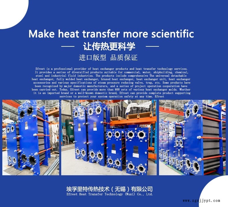 通用板式换热器垫片M20-MFG M20-MFM T20-BFG T20-BFM密封垫片 冷油器橡胶密封示例图2