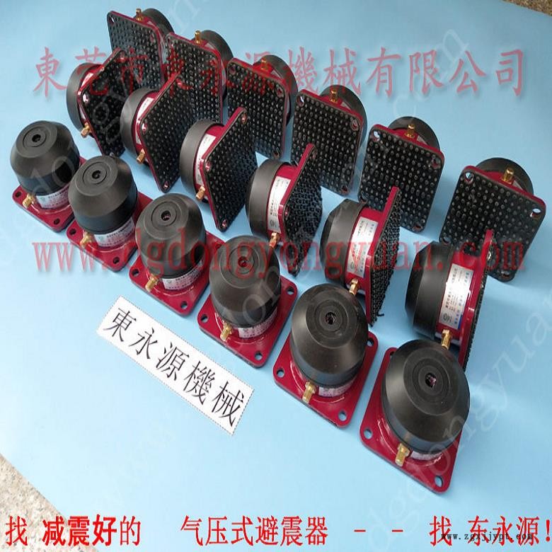 油压机减震器 空气减振器  防振脚  拉布裁床气压式防震脚，冲床密封圈