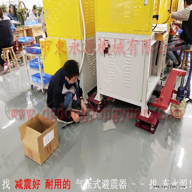 天津楼上机器避振脚 祙子袋制袋机防震垫,冲床密封圈