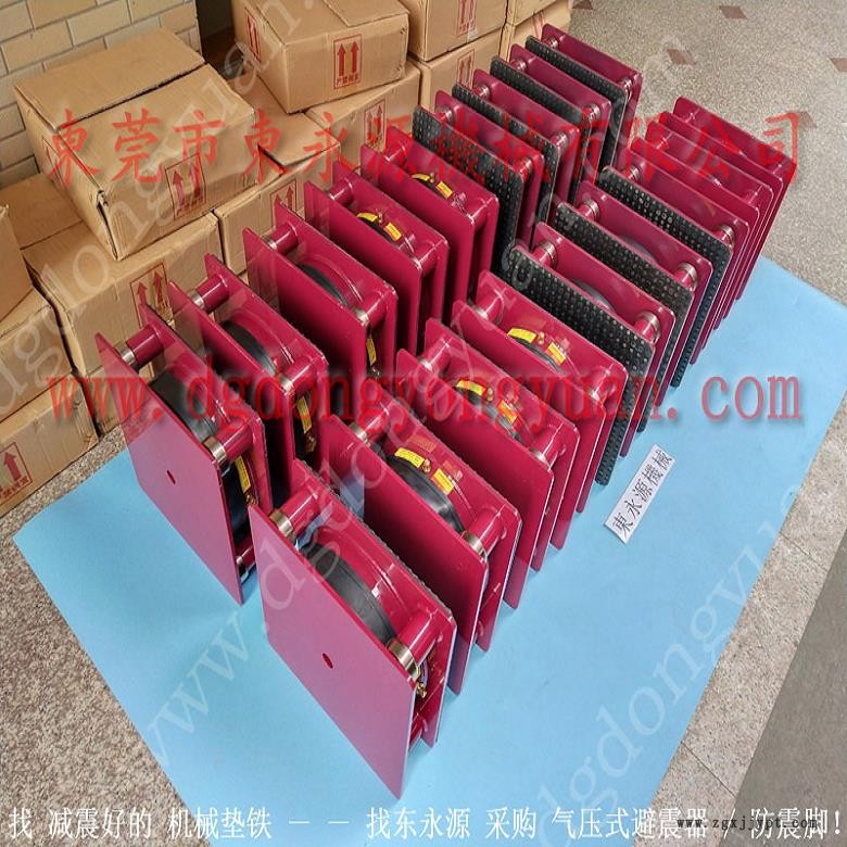 天津楼上机器避振脚  祙子袋制袋机防震垫，冲床密封圈