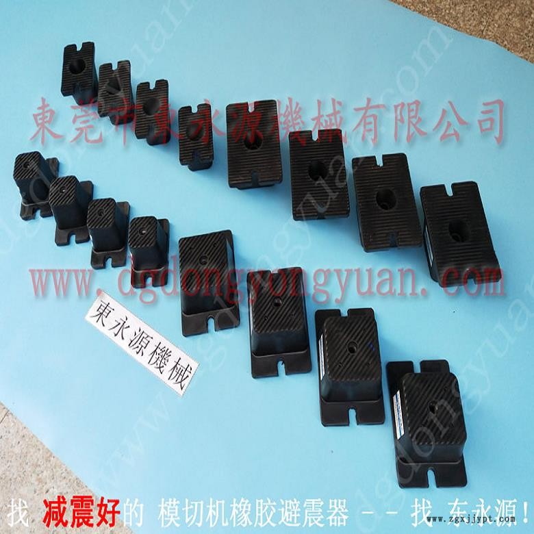 冲床垫脚  气垫式防震装置，冲床密封圈