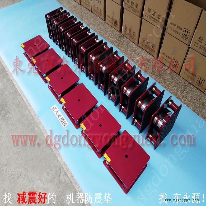 振动盘减震隔音垫 楼上织布机避震器  隔震垫  月瓶托盘冲床避震垫，冲床密封圈