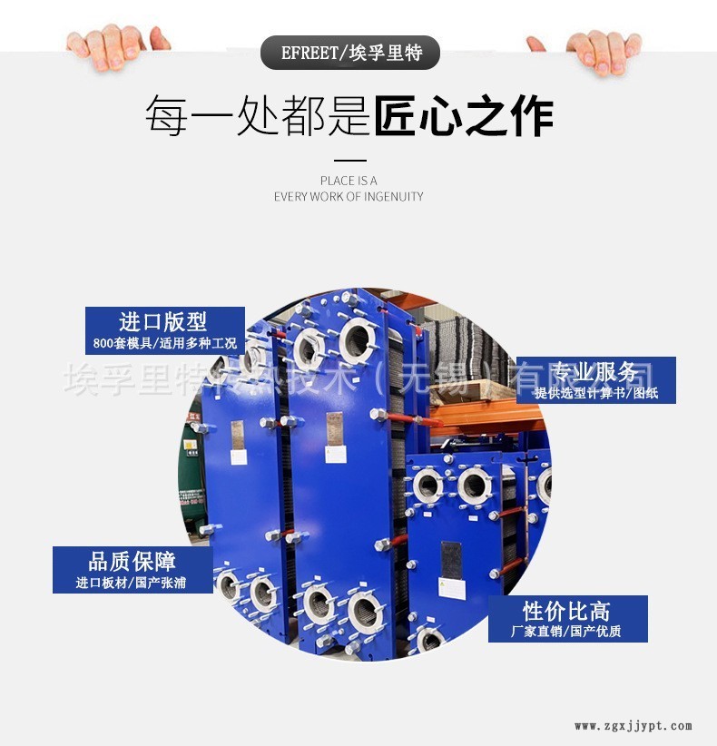 通用板式换热器垫片M20-MFG M20-MFM T20-BFG T20-BFM密封垫片 冷油器橡胶密封示例图3